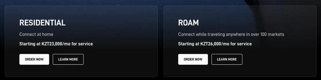 Фото тарифов представленных на сайте Starlink