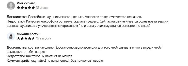 Отзывы о Logitech G G435*