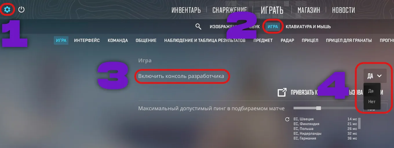 Актуальный прицел s1mple в CS2