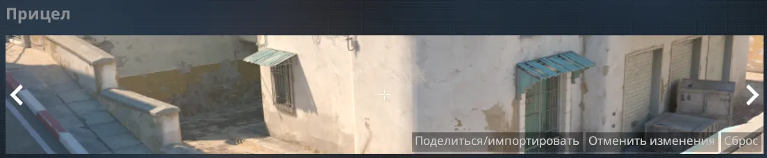 Прицел zont1x