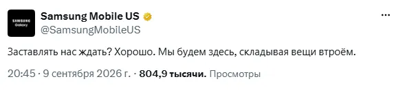 Ответ Samsung Mobile на выход IPhone Duo