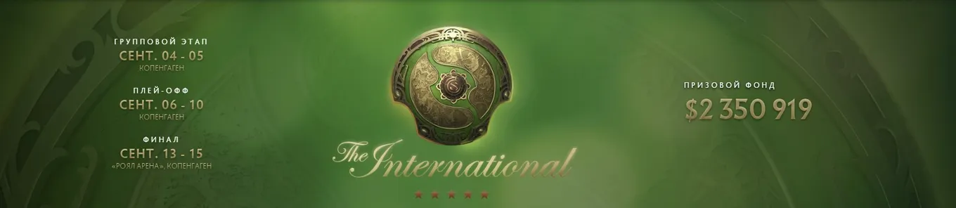 The International 2024 (13)