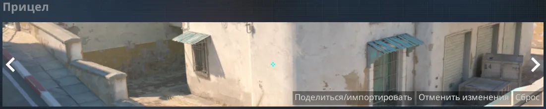 Прицел m0NESY