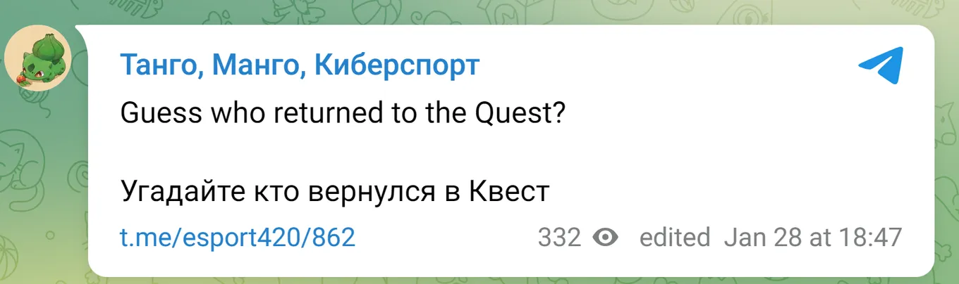 Пост Jamba