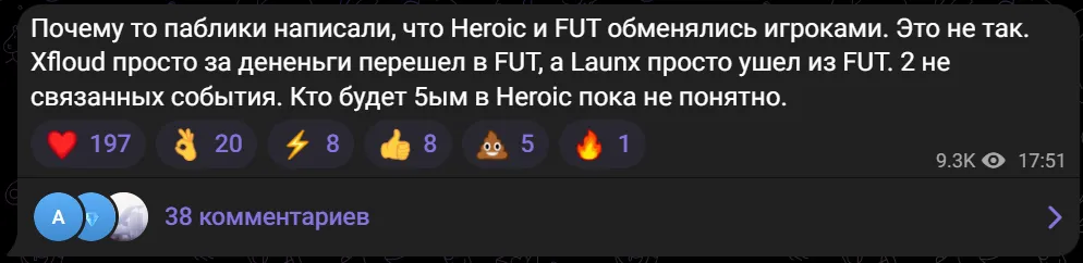 OverDrive уточнил, что переходы xfl0ud и lauNX не связаны между собой