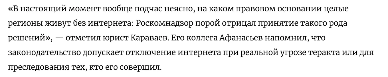 Мнение юриста Караваева о новом законе
