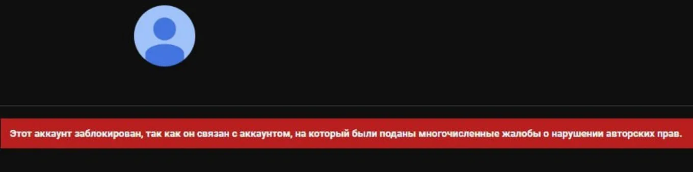 Первый научный