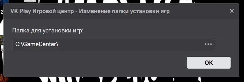 Как скачать вк плей