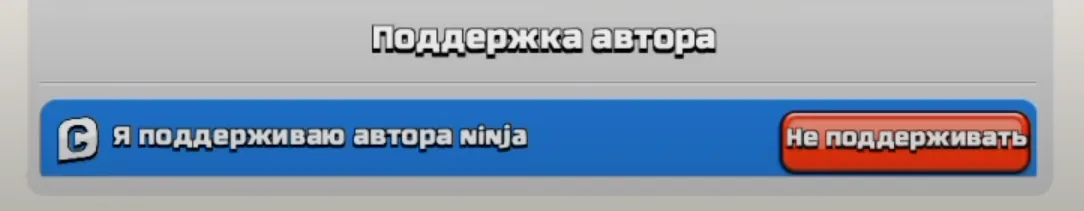 промокод клэш оф кланс