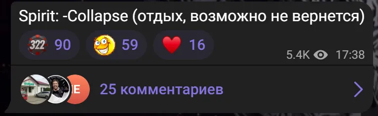 Пост из Telegram-канала Solo
