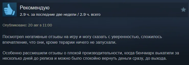 Отзыв на Black Myth: Wukong