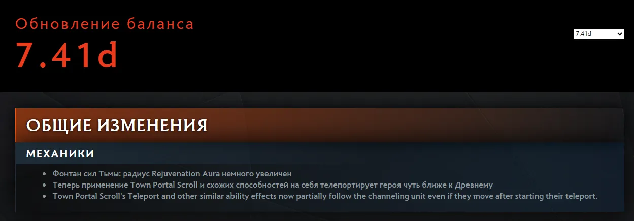Valve улучшила механику телепортации