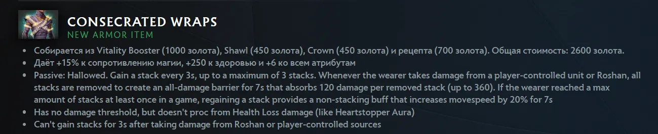 С патчем 7.41 в Dota 2 появилось множество новых шмоток