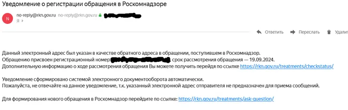 Ответ от администрации Президента на вопросы об ограничении доступа к YouTube