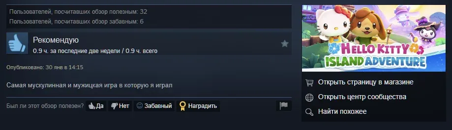 Steam