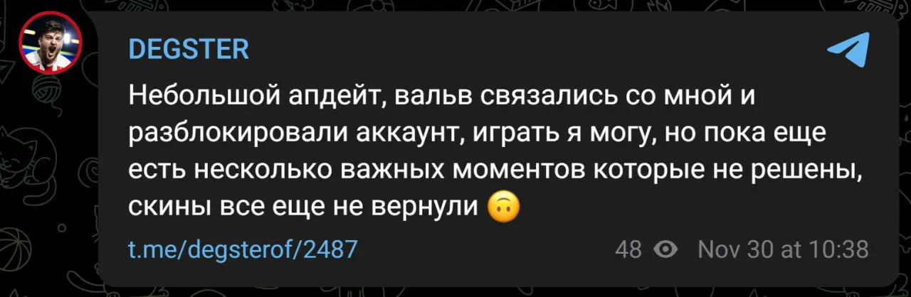 Абдул degster Гасанов
