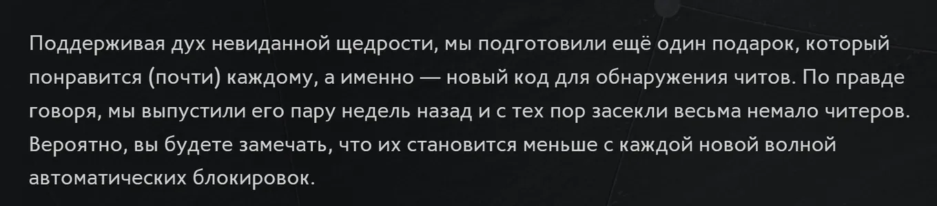 Заявление Valve