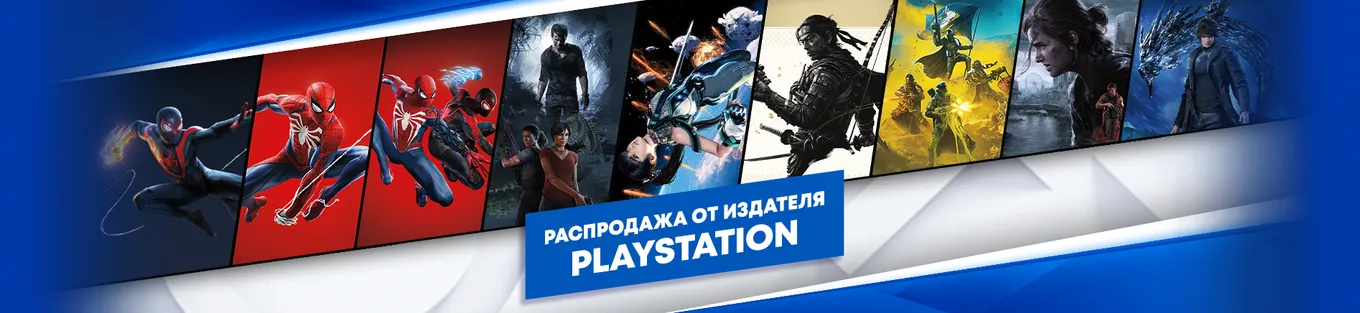 Распродажа от PlayStation Publishing в Steam проходит с 20 ноября по 2 декабря 2025 года