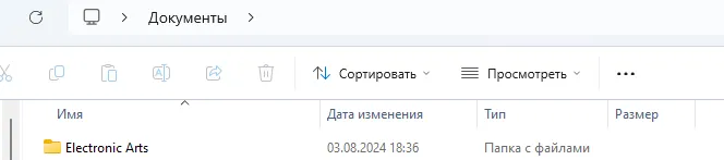 Как заменить CAS в The Sims 4