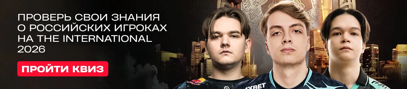 https://cybersport.metaratings.ru/articles/test-rossiyskie-igroki-na-the-international-2026-po-dota-2/