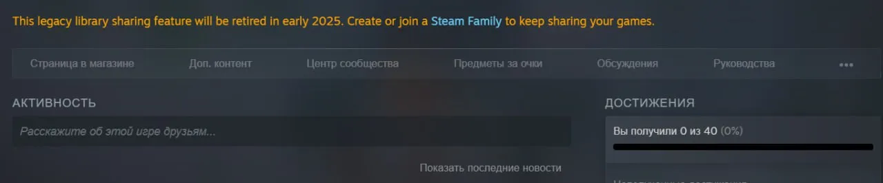 Steam