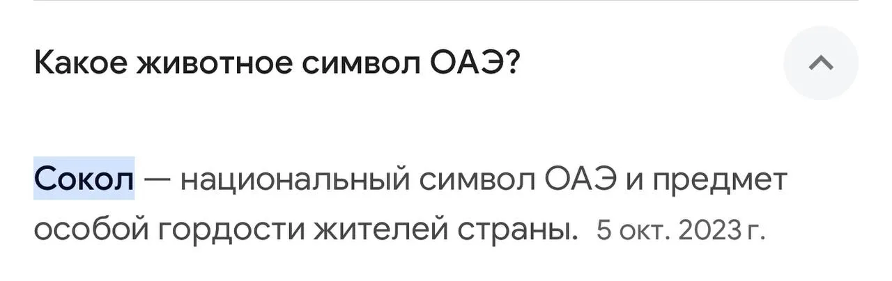 Пост Jamba