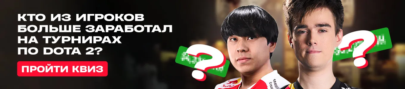 https://cybersport.metaratings.ru/articles/test-kto-iz-igrokov-bolshe-zarabotal-na-turnirakh-po-dota-2/
