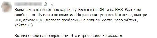 Комментарий под постом студии Red Head Sound