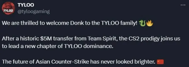 Пост TYLOO