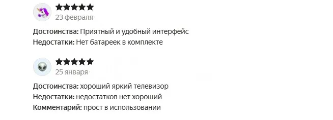 Отзывы о Haier 43 Smart TV S2