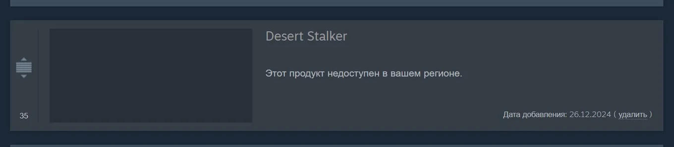 Steam