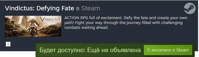 Страница игры в Steam