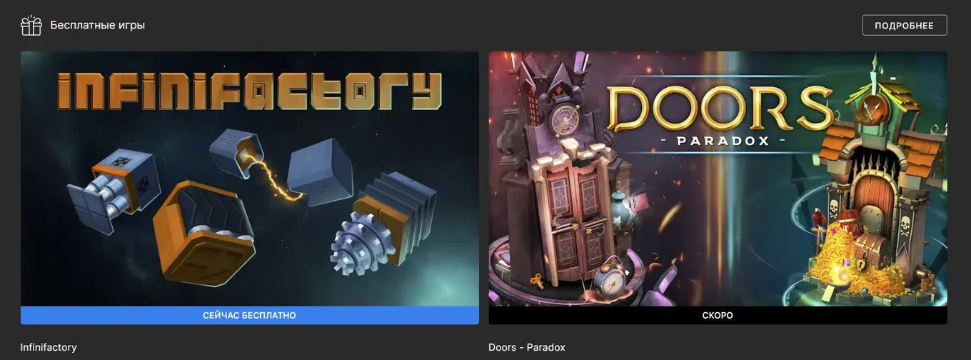 В Epic Games Store началась бесплатная раздача головоломки Infinifactory