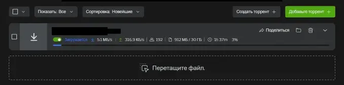 Скачайте файл с репаком и загрузите его через торрент