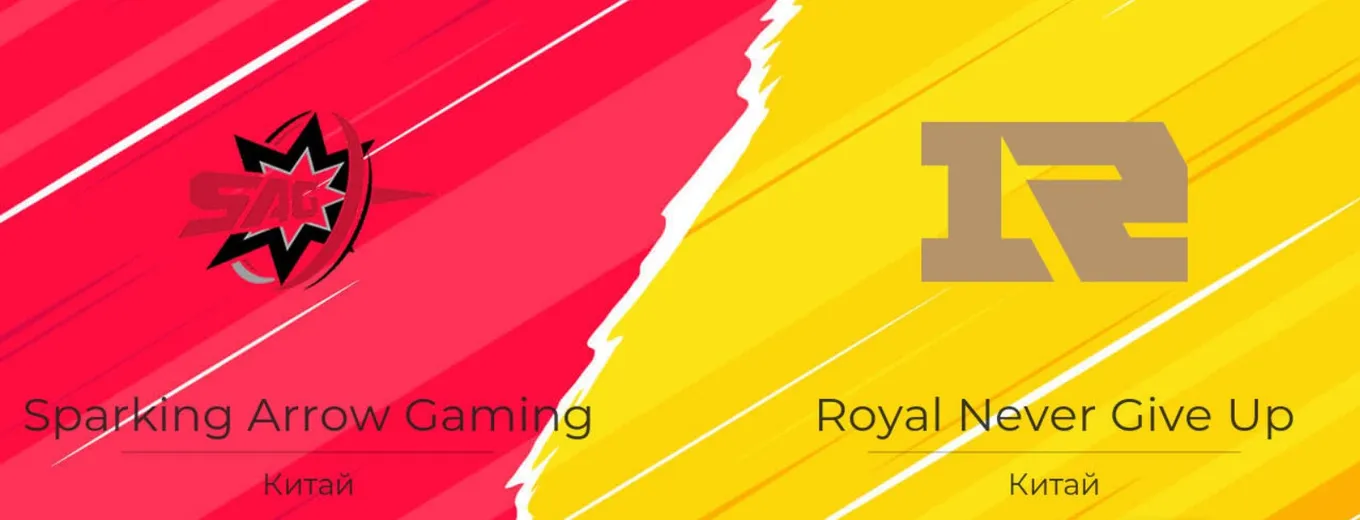 SAG – RNG — 2:0: видеообзор сенсационной победы