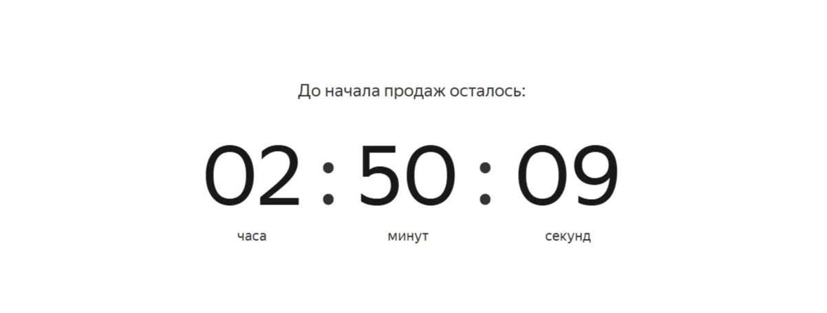 Анонс продаж билетов на «Comic Con Игромир 2026»