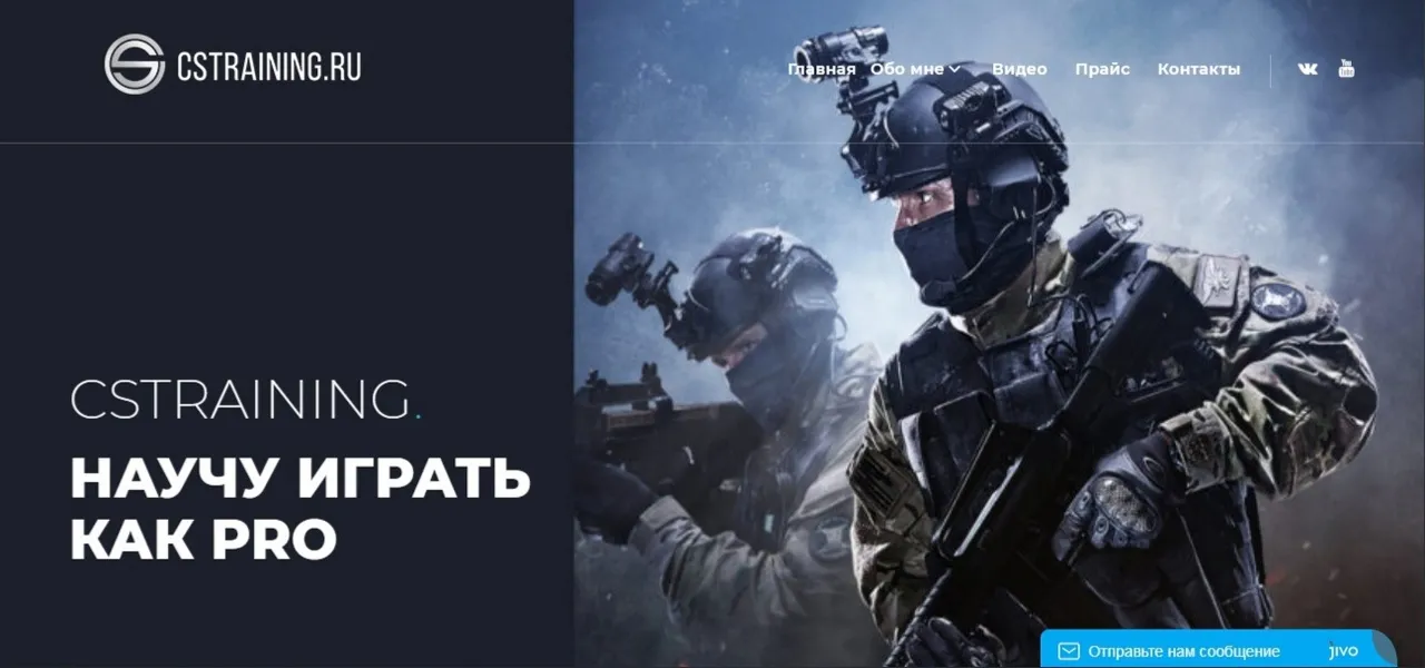 CSTRAINING
