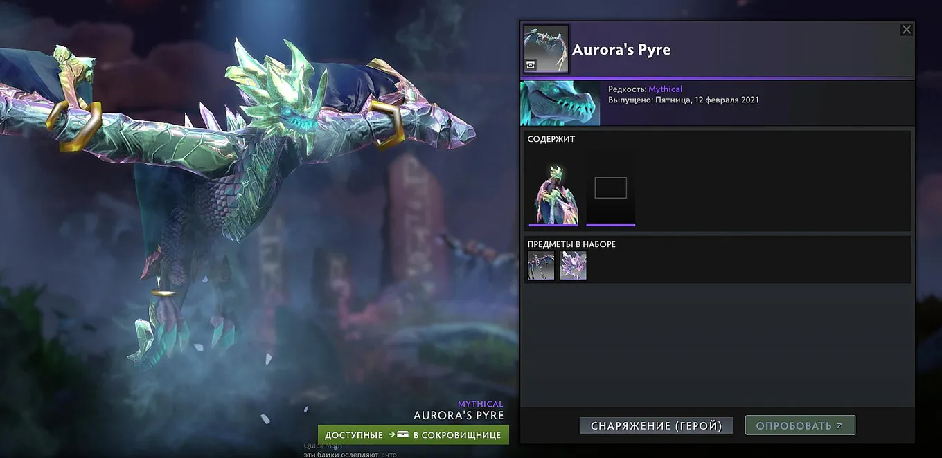 Winter Wyvern — Aurora's Pyre