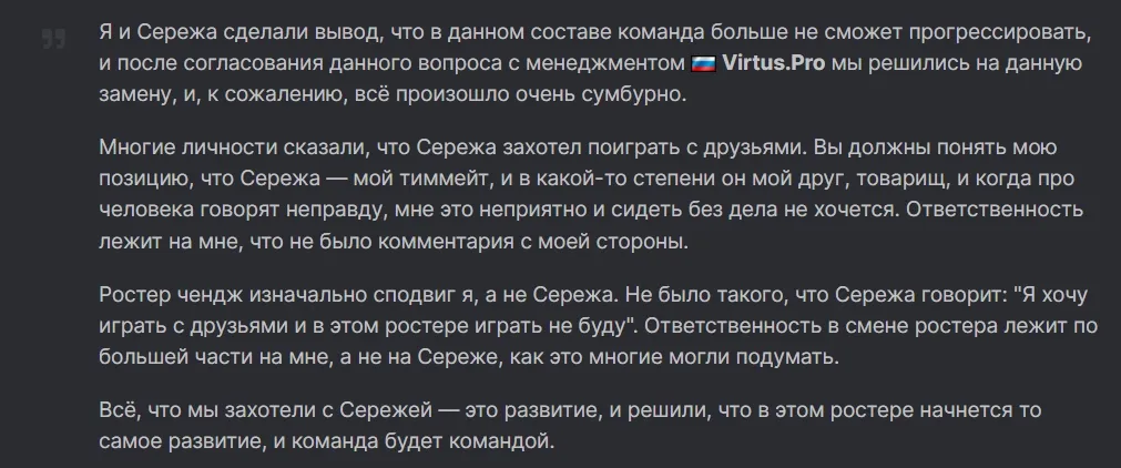 Цитата из видео Fng