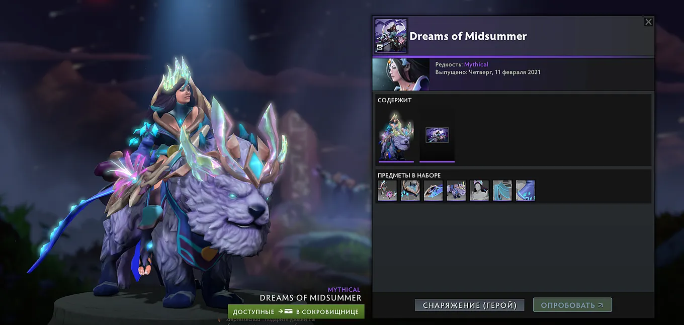 Mirana — Dreams of Midsummer