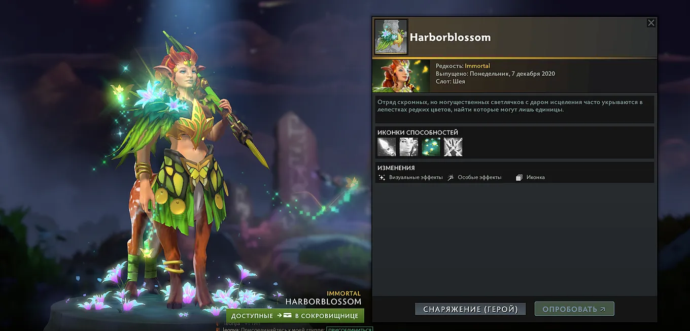 Enchantress — Hardoblossom