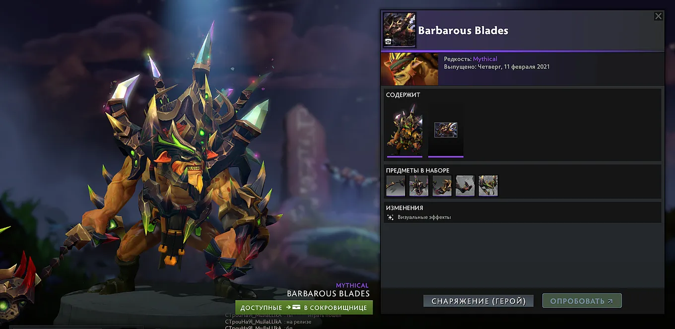 Bristleback — Barbarous Blades
