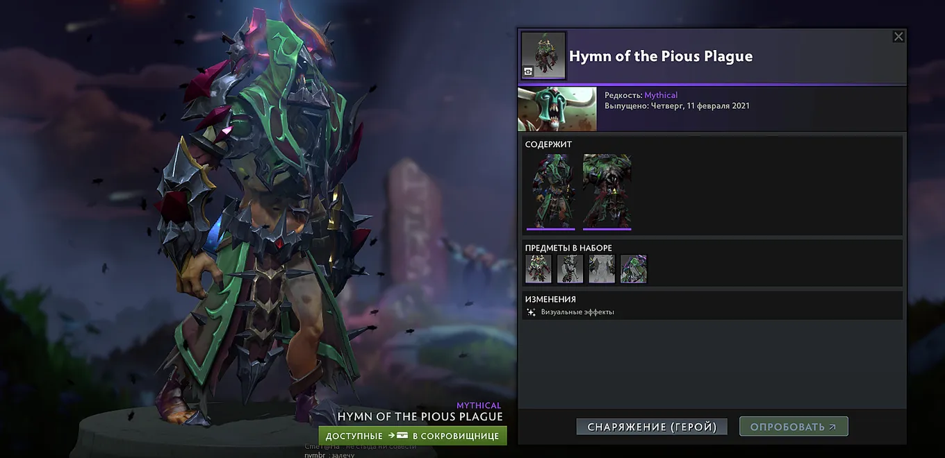 Undying — Hymn of the Pious Plague