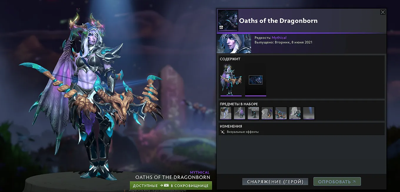 Drow Ranger — Oaths of the Dragonborn