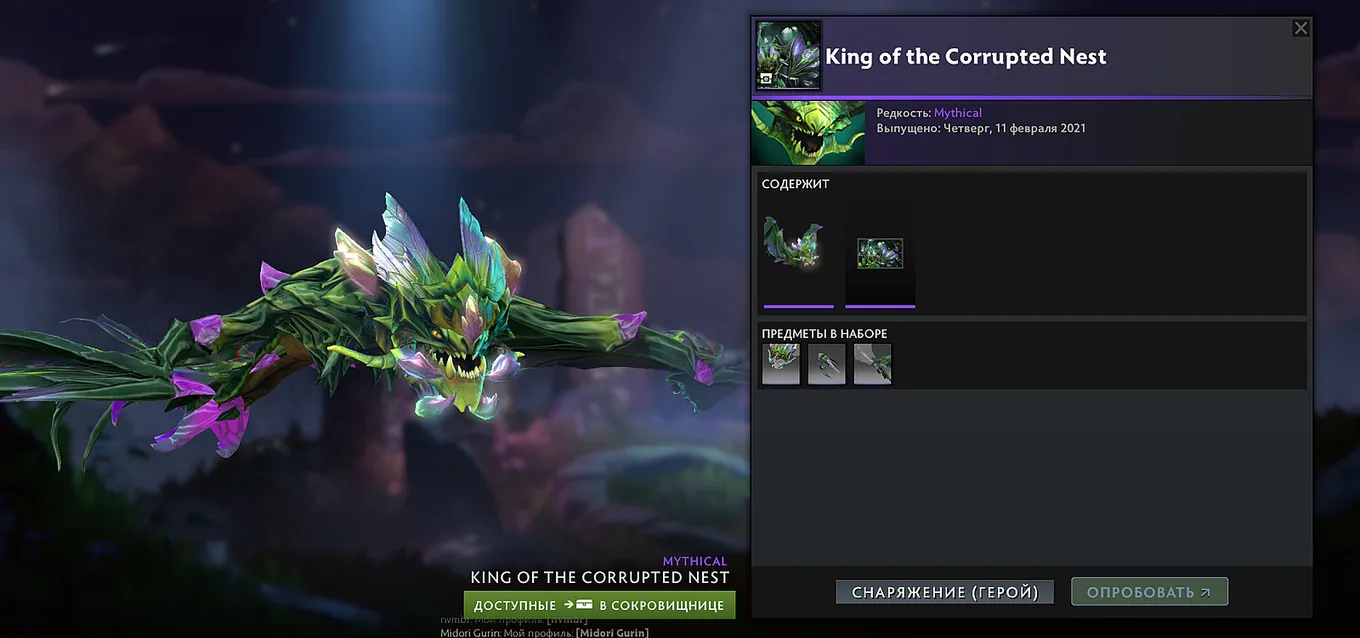 Viper — King of the Corrupted Nest