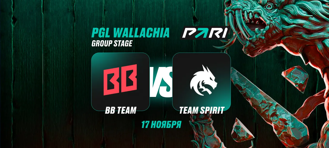 Противостояние BB Team и Team Yandex на PGL Wallachia Season 6