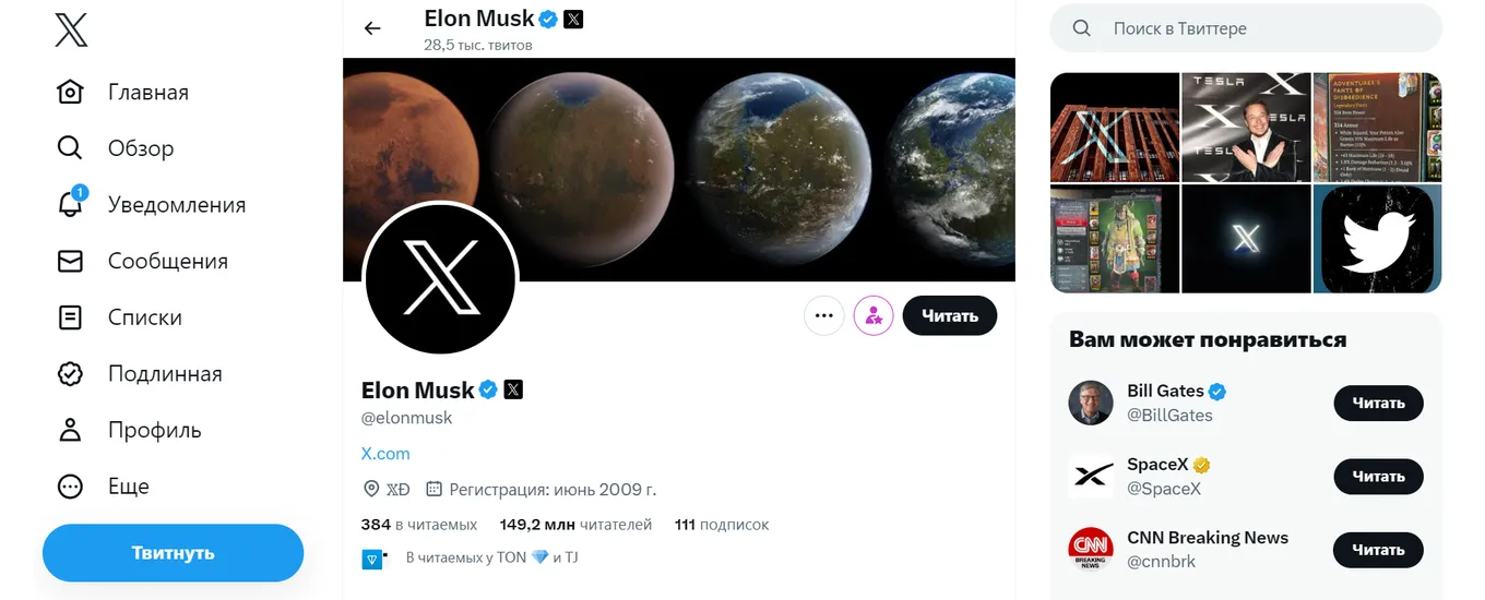 Twitter сменил логотип