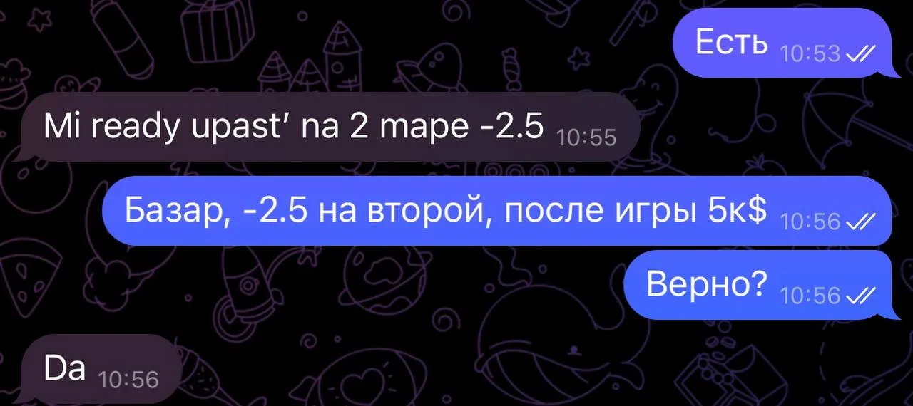 Доказательства участия cmtry в 322 (OverDrive)