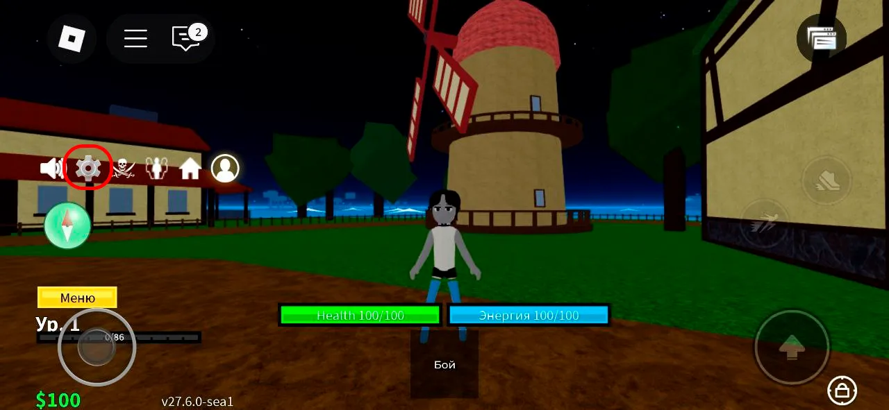 Куда вводить промокод Blox Fruits