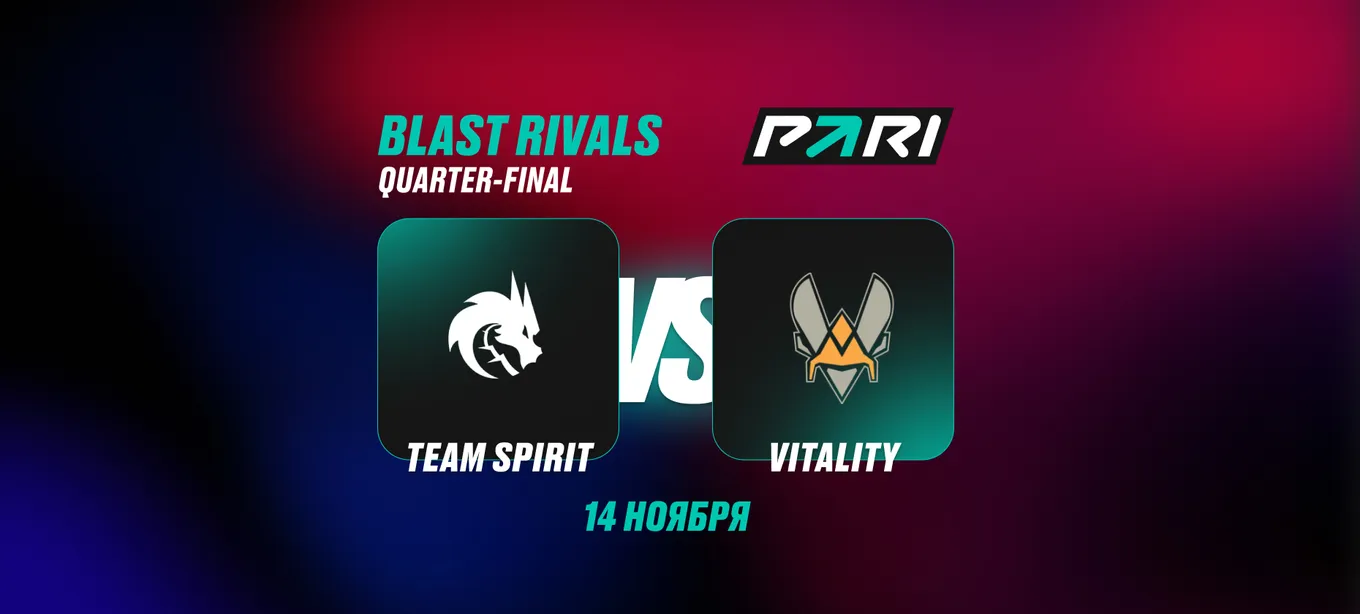 BLAST Rivals Fall 2025